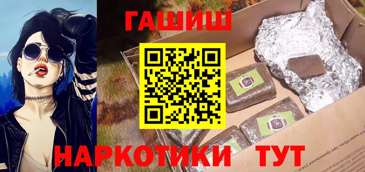 ГАШ 40% ТГК Рубцовск