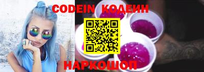 бошки Новодвинск