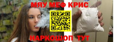 мет Новокубанск