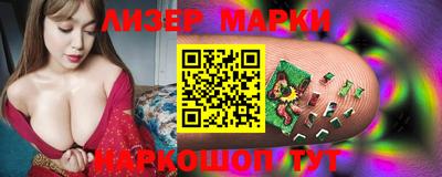 бошки Новодвинск