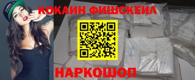 бошки Новодвинск