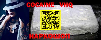 таблы Новозыбков