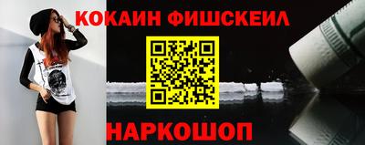 мет Новокубанск