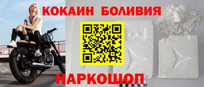 бошки Новодвинск