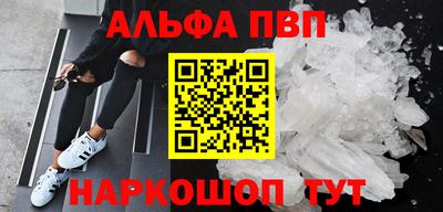 бошки Новодвинск