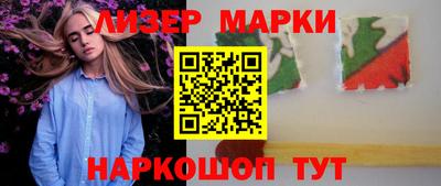 бошки Новодвинск