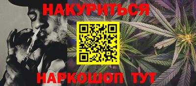 таблы Новозыбков