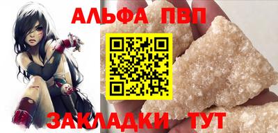 таблы Новозыбков