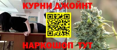 бошки Новодвинск