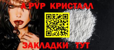 Альфа ПВП Нягань