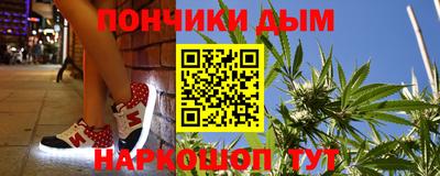 бошки Новодвинск