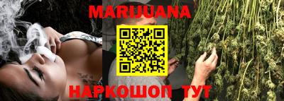 мет Новокубанск