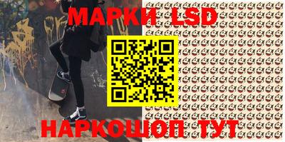 таблы Новозыбков