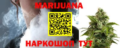 таблы Новозыбков