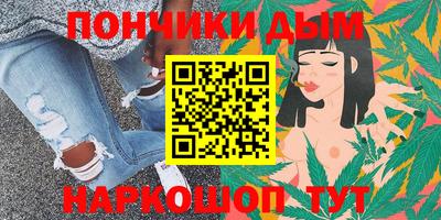 таблы Новозыбков