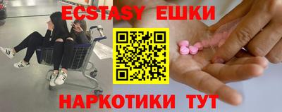 таблы Новозыбков