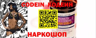 таблы Новозыбков