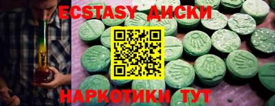 таблы Новозыбков