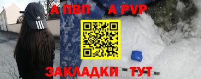 бошки Новодвинск