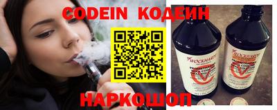 таблы Новозыбков