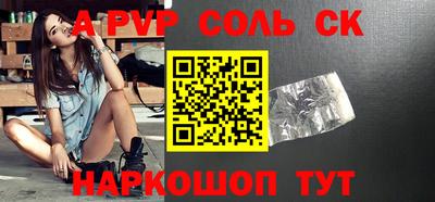 мет Новокубанск