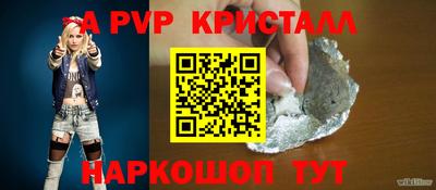 бошки Новодвинск