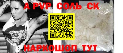 бошки Новодвинск