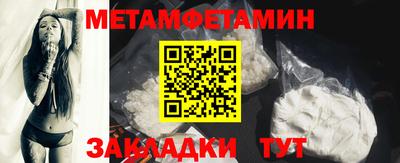 мет Новокубанск