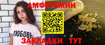 таблы Новозыбков