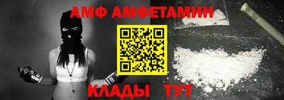 таблы Новозыбков