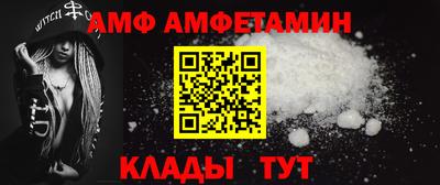 таблы Новозыбков