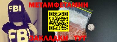 таблы Новозыбков