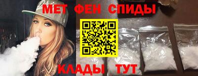 мет Новокубанск