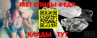 мет Новокубанск