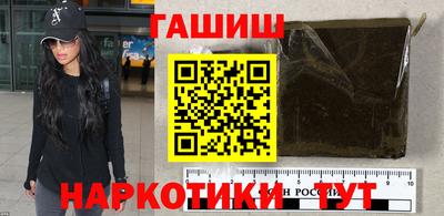 мет Новокубанск