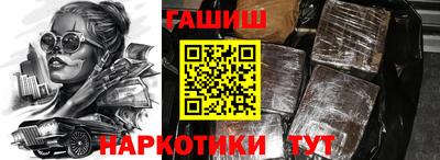 бошки Новодвинск