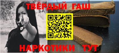 мет Новокубанск