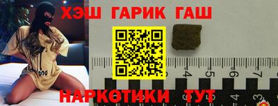 мет Новокубанск