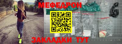 мет Новокубанск