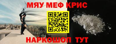 бошки Новодвинск