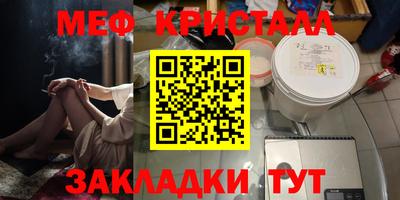 мет Новокубанск