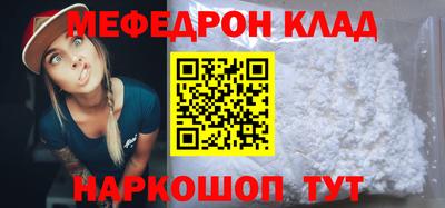 таблы Новозыбков