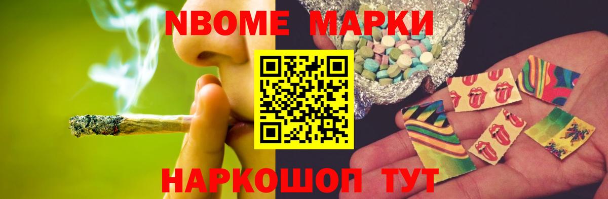 LSD-25 экстази ecstasy Рубцовск