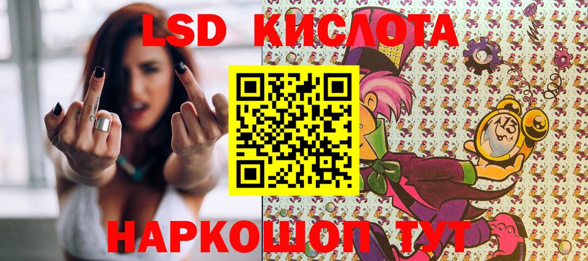 Марки NBOMe 1500мкг  Вход с VPN  Марки NBOMe 1500мкг  Рубцовск 